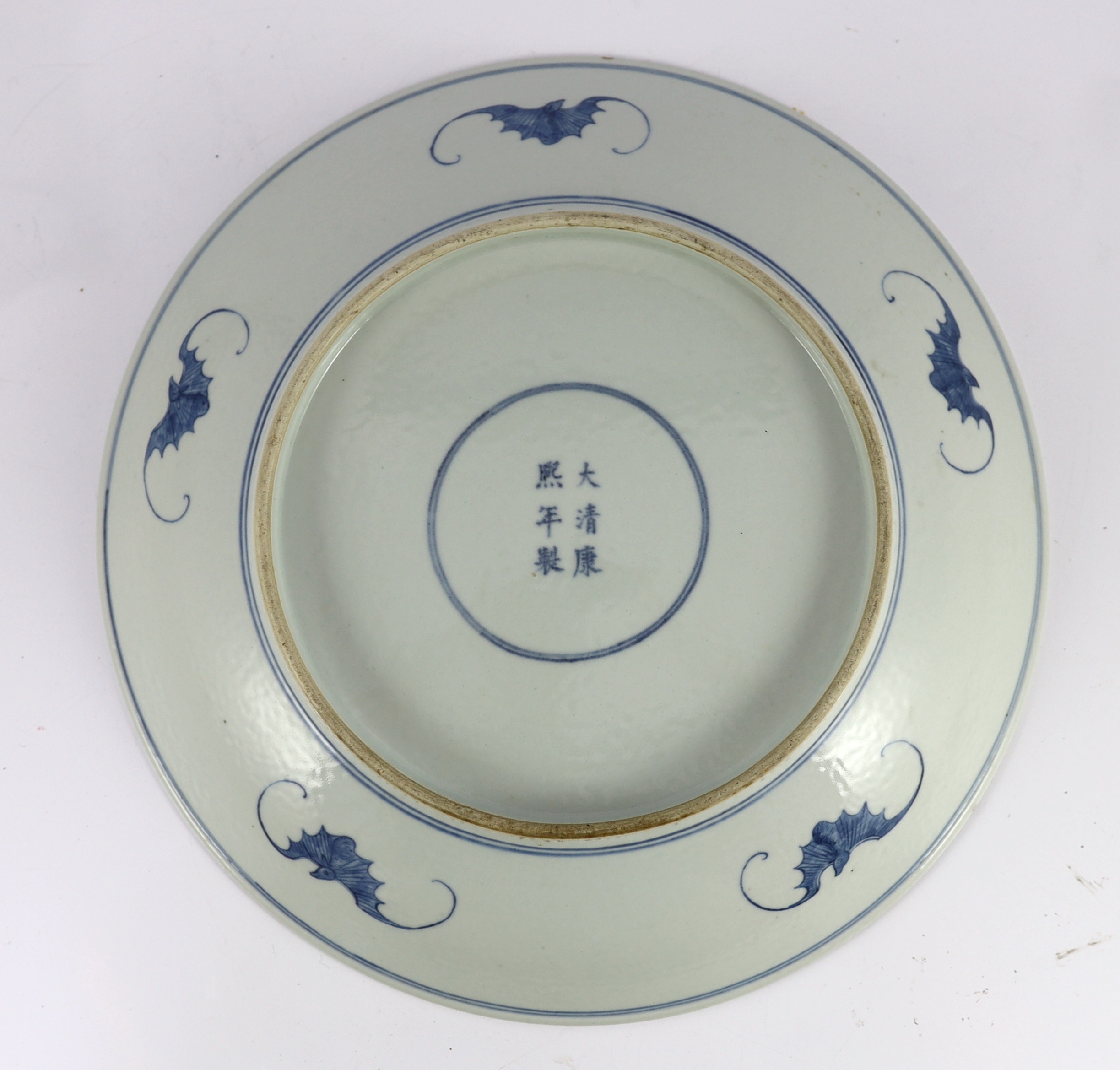 A Chinese blue and white ‘dragon’ dish, Kangxi mark, 19th century